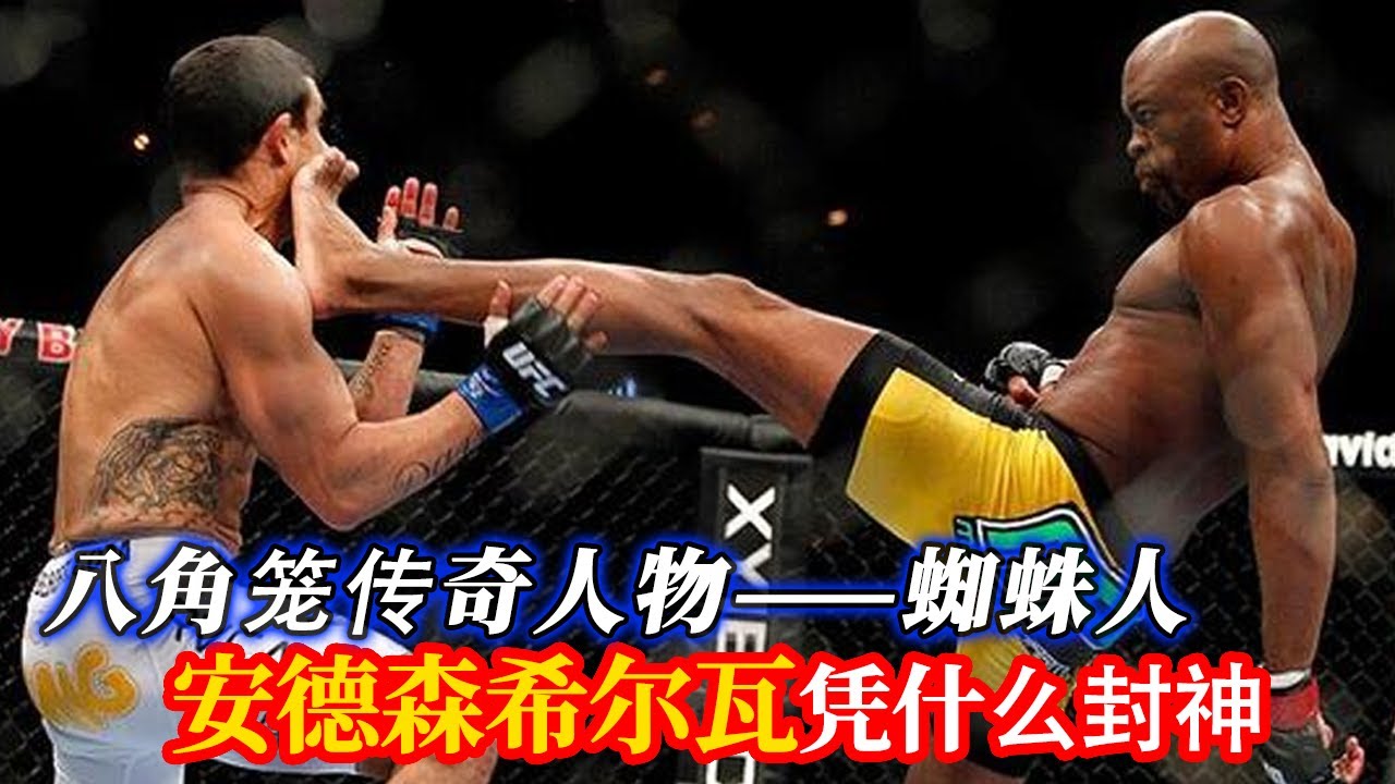 Nathan Richardson MMA:看看这位战士如何征服八角笼!