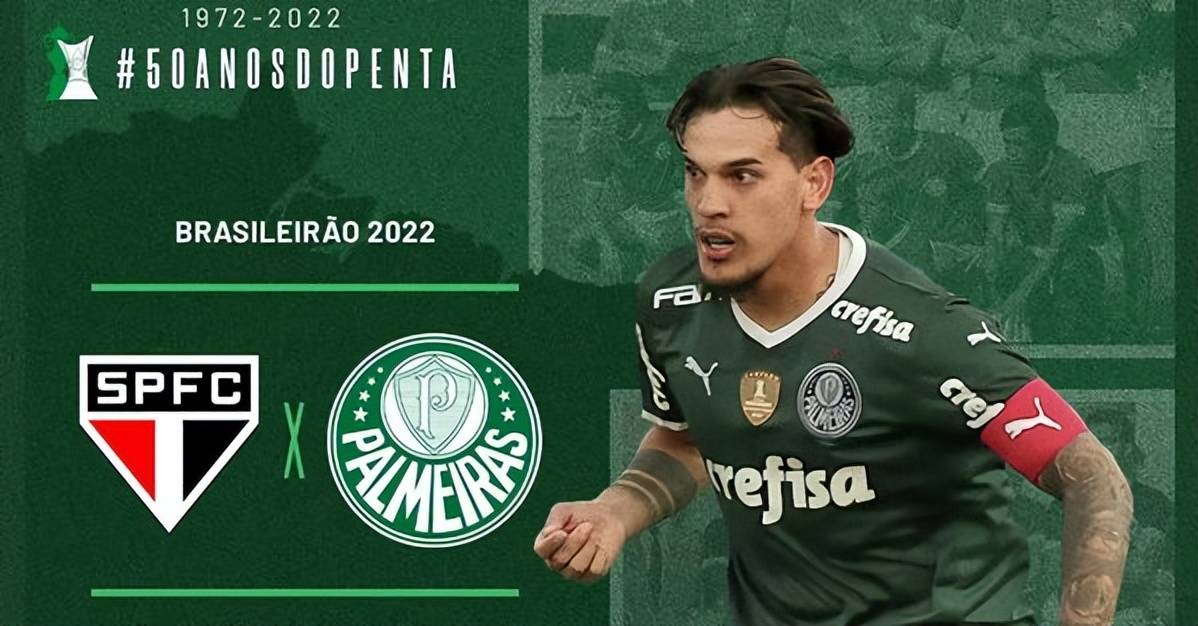 globoesporte spfc: 圣保罗 x 帕尔梅拉斯的门票什么时候开售?