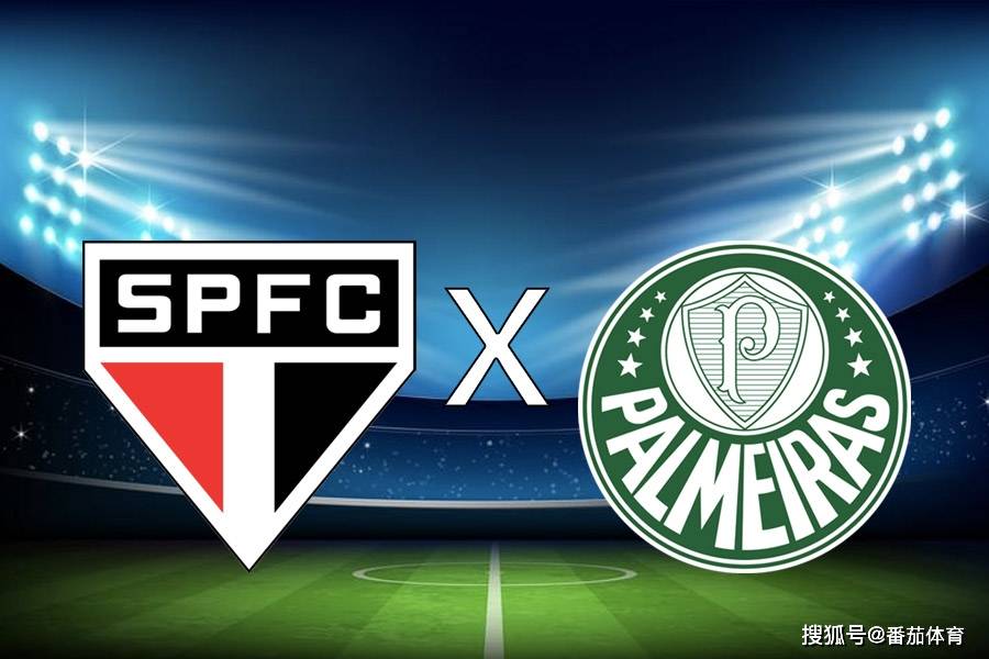 globoesporte spfc: 圣保罗 x 帕尔梅拉斯的门票什么时候开售?