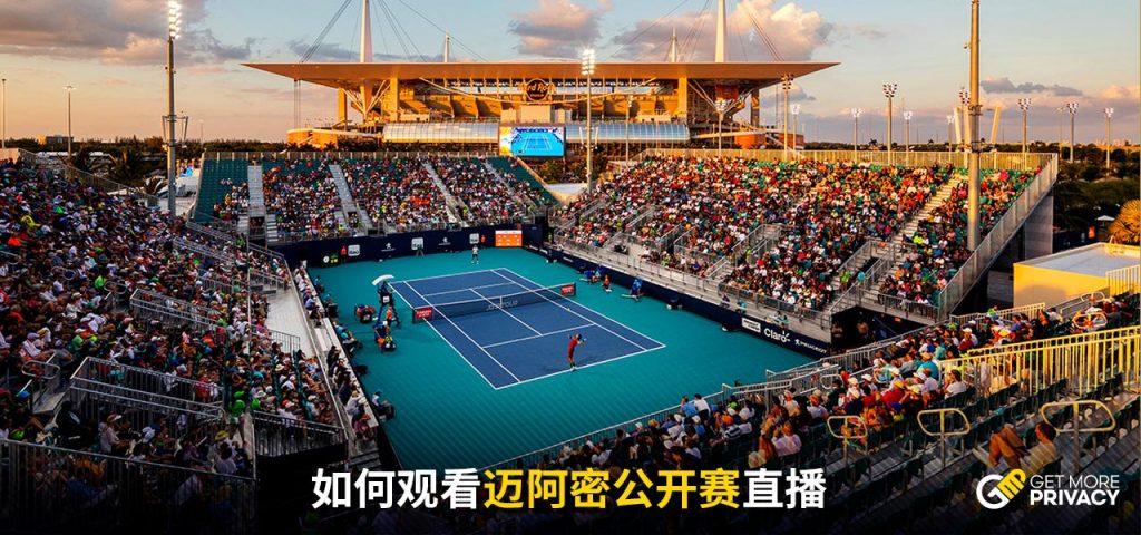 Aberto de Miami 2024:什么时候开始?在哪里观看直播?