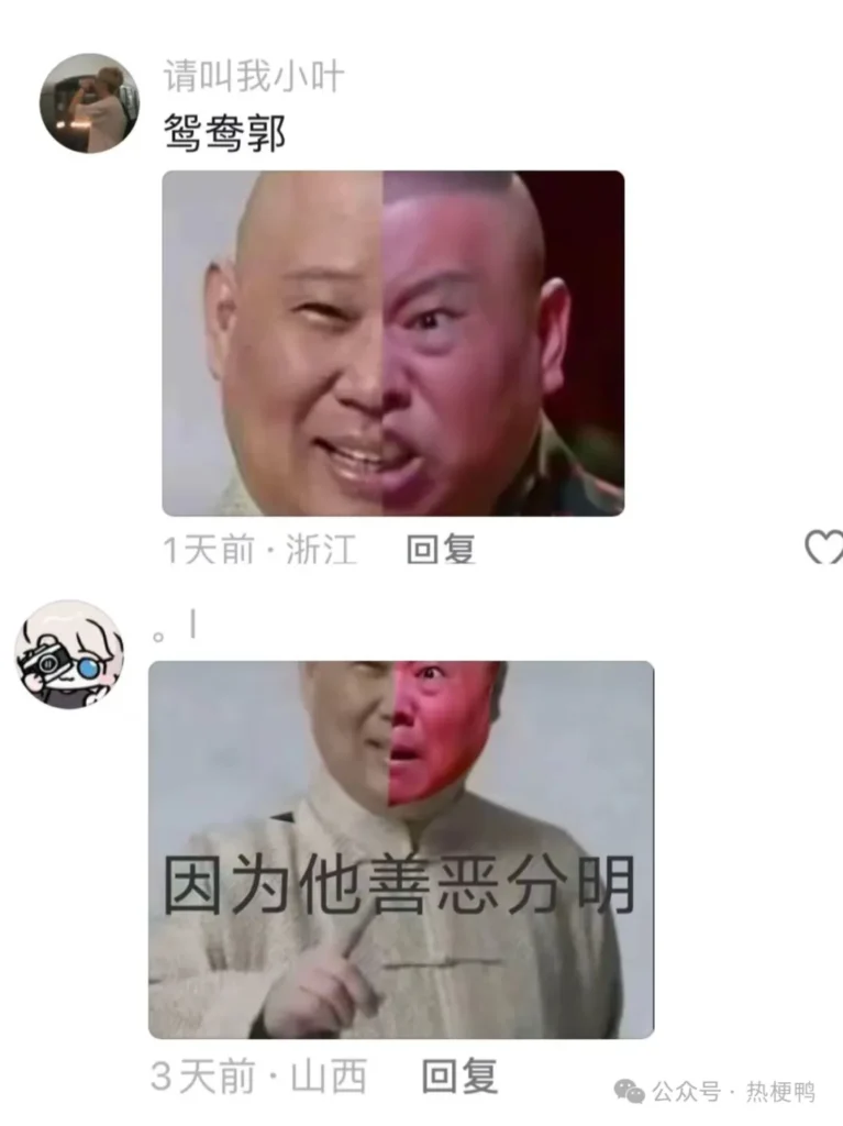 Fell Curry 为什么突然爆红?年轻人都在玩什么梗?